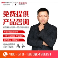 HIKVISION HIKVISION Network Camera Monitoring Equipment Set 20,000 HD B12V2 Infrared 50.