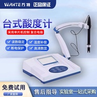 Want Precision Desktop Acidity Meter PH Meter Tester Value PHS-25PHS-3C-3E-2F Laboratory Acidity Met