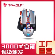 Tetikus Permainan Thunderwolf V9 E-Sukan Mekanikal Pencahayaan Berwarna-warni Pengaturcaraan Makro T