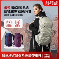 25L Professional Hiking Backpack - Waterproof Lightweight Daypack for Camping & Trekking