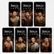 (Complete Set Of 7 Tickets) Shiny Tickets Collectible For Young Men 2001 Authentic From SF Cinema Ti