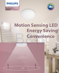Philips CL253 LED Motion Sensor Ceiling Light Energy Saving Convenience Programmable Reliable Long Life HDB Condo Renovation Home Improvement Beauty &amp; the Beast Shop CEILING LIGHT 10
