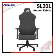 [ PCPARTY ] 送外套華碩 ASUS  ROG SL201 Aethon Fabric 耐磨貓抓布料電競椅