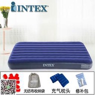 正品INTEX充氣床加大雙人充氣床墊加厚單人氣墊床午休戶外帳篷床