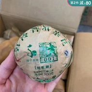 古茶2016年001螃蟹腳沱 2016年巖冷景邁古樹春茶普洱生茶100g