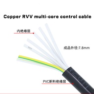 National Standard Pure Copper RVV Multi-Core Control Cable 7-Core 0.5/0.75/1/1.5/2.5 Square Soft Cor