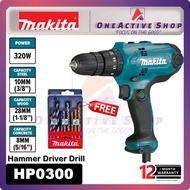 MAKITA Hammer Driver Drill 10mm (3/8") HP0300 - 1 Year Warranty ( MAKITA HAMMER DRILL )
