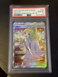 黃昏莉莉艾 繁中 2019 Pokemon Sun & Moon Lillie FA #202 PSA 10