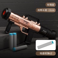 TB Small RPG Blaster Model JH2065 Kids Outdoor Toys Blaster