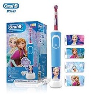 歐樂B/oral-b兒童電動牙刷 卡通充電式牙刷軟毛D100牙刷代發