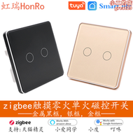 Tuya塗鴉zigbee磁保持觸摸零火單火智能開關無線場景語音燈控開關