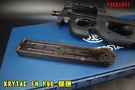 【翔準AOG】KRYTAC FN P90 50/200發 電動槍彈匣 黑 FSCG1051 AEG 衝鋒槍彈匣 彈夾