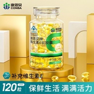 Combe Vitamin E Soft Capsules 120 Capsules ve Oil Vitamin E Supplement Vitamin E Health Supplement