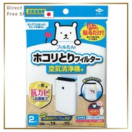 Toyo Aluminum Dust Remover