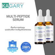 Kagary Hair Essence   เซรั่มบำรุงผมเร่งผมยาว เอสเซ็นส์ผม repair and protection