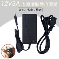 Suitable for TCL T24M6C Display AOC 1230 Power Adapter Power Cord Transformer 12V3A