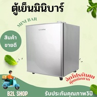 ตู้เย็น ตู้เย็นขนาดเล็ก ตู้เย็นมินิบาร์ Mini fridge ความจุ 1.7 Q รุ่น BC-50  เลข มอก. 2186-2547  ขนาดรวม 50L ใช้อาหารได้หลากหลาย เย็น รับประกัน 3 ปี