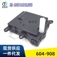 Suitable for Ford Explorer Servo Motor 604-908 F5TZ19E616C F77Z19E616AB