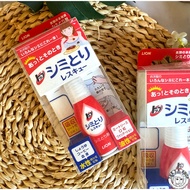 LION Super Strong Stain Remover Pen Clothes