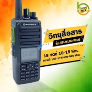 วิทยุสื่อสารเครื่องดำ MOTO GP-9100 Plus รุ่นใหม่แสตนบายพร้อมกัน 2 ช่อง ความถี่ 136-174 MHz. 400-520M