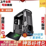 Intel i5 12400 6 微星 RTX3080TI 十銓 T Force XTREEM 2F1 電腦 電腦主機 