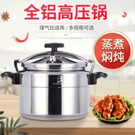 Commercial Pressure Cooker Explosion-Proof Pot Factory Supply Hotel Household Pressure Cooker Restaurant Gas Commercial
