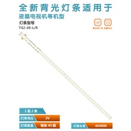 Suitable for Sony KDL-42W700B KDL-42W674A 74.42 T35.001-0-DX1 T42-40-R