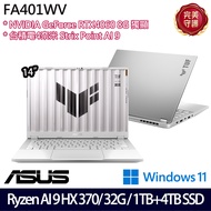 《ASUS 華碩》FA401WV-0061CHX370(14吋2.5K/Ryzen AI 9 HX 370/32G/1TB+4TB/RTX4060/特仕版)