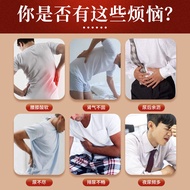 Male Prostate Health Cream Chinese Herbal Medicine Prostate Patch Male Health Cream 1026