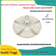 ESX805/ESX905/ESX958/ES919X Sharp Washing Machine Pulsator (Washing Machine Disc)