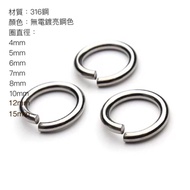 316 Stainless Steel C Ring 100 Pieces Open Medical Size 4mm 5mm 6mm 7mm 8mm 10mm Jewelry Accessories