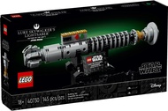 [MrBrickHunt] Lego 40730 Luke Skywalker's Lightsaber