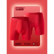 RFIT男士紅內褲禮盒套裝本命年禮物送男友紅色四角褲三角褲夏款