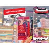 Purecos THAI MONI LONG &amp; CURL WATERPROOF MASCARA Nomi All-Day Eyelash 7g.