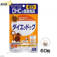 DHC - DHC 寵物狗狗控制體重減肥保健食品 60粒（平行進口)608630 L2-5