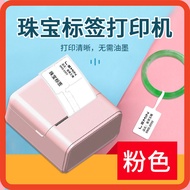 Bluetooth Label Printer, Book Label Sticker, Product Label Printer, Label Paper
