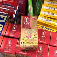 日本‘栄養機能食品 'Chocola BB膠原錠