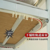 Bed Curtain Track Lower Bunk Special Slide Rail Student Bed Curtain Upper Bunk DormitoryuType Adhesive Track Pulley Punc