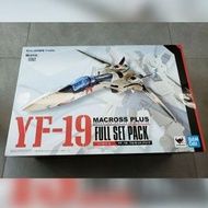 全新 日版 DX 超合金超時空要塞 Macross Plus YF 19 Full Set Pack 全武裝 YF-19 盒正常單膠紙 (元朗西鐵站交收)