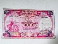 1974年有利銀行$100紙幣