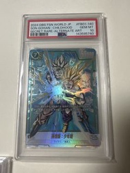 Psa10 fb01 -140  龍珠 父子波