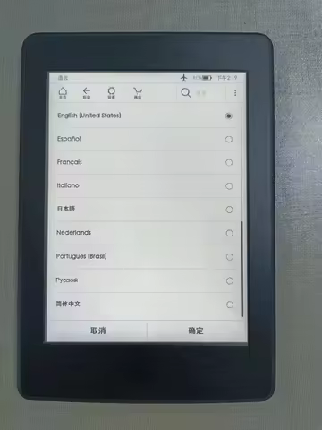 Kindle PaperWhite 2 / KPW2 with backlight Kindle Paperwhite 6th generation Kindle e-reader