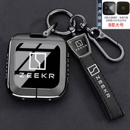 ZEEKR 7X Key cover 25Style 007/001 New 001FR/X Bag7X/007GT Car MIX Buckle ZEEKR Shell