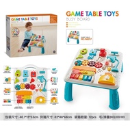 BUSY BOARD, BUSY BOARD No. N6017 - comprehensive brain development