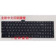 Hongxuan Information ASUS F555 F555U F555B F555L F555D Chinese Keyboard