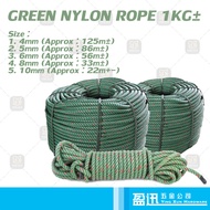 Nylon Green PE Polyethylene Rope Tali Hijau 4mm / 5mm / 6mm / 8mm / 10mm X 1KG