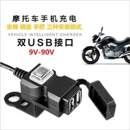 Battery Car Mobile Phone Charger 48V60V84V72V Conversion 5V USB Multi-Function Electric Tricycle Fas