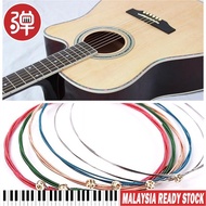 6Pcs/Set Acoustic Guitar String Rainbow Colorful Guitar String Acoustic Folk Guitar Classic Guitar