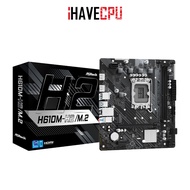 iHAVECPU MAINBOARD (เมนบอร์ด)(1700) ASROCK H610M-H2/M.2-D4 As the Picture One