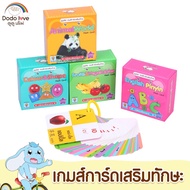 cradle Baby Skills Card Games Enhance Child Development